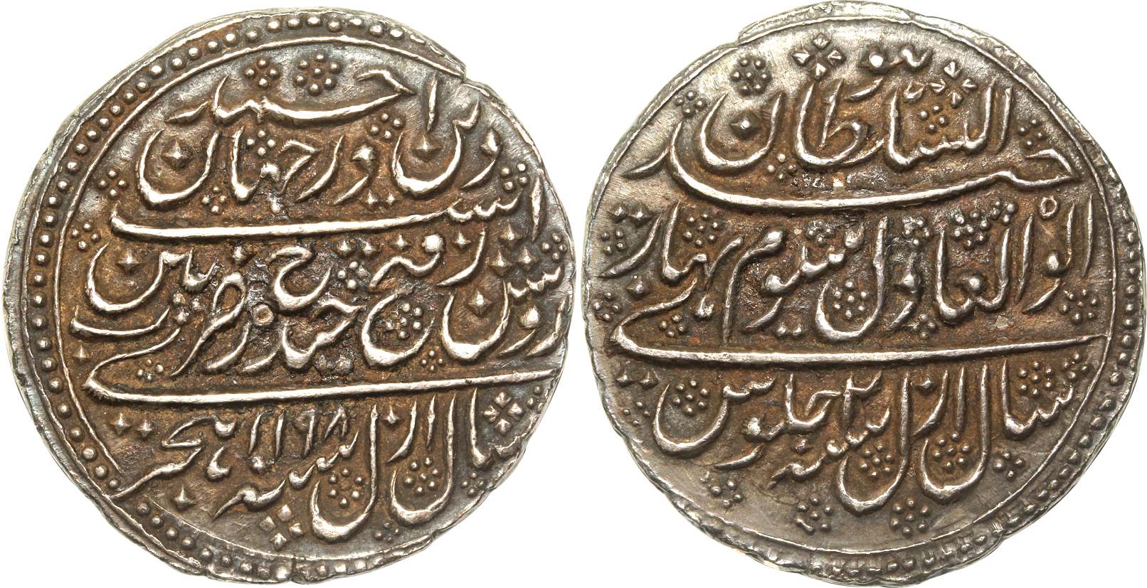 Tipu Sultan, Silver Double Rupee, 22.94g, Patan Mint, AM 1198 Azal / RY 2 Azal, Obv: Persi