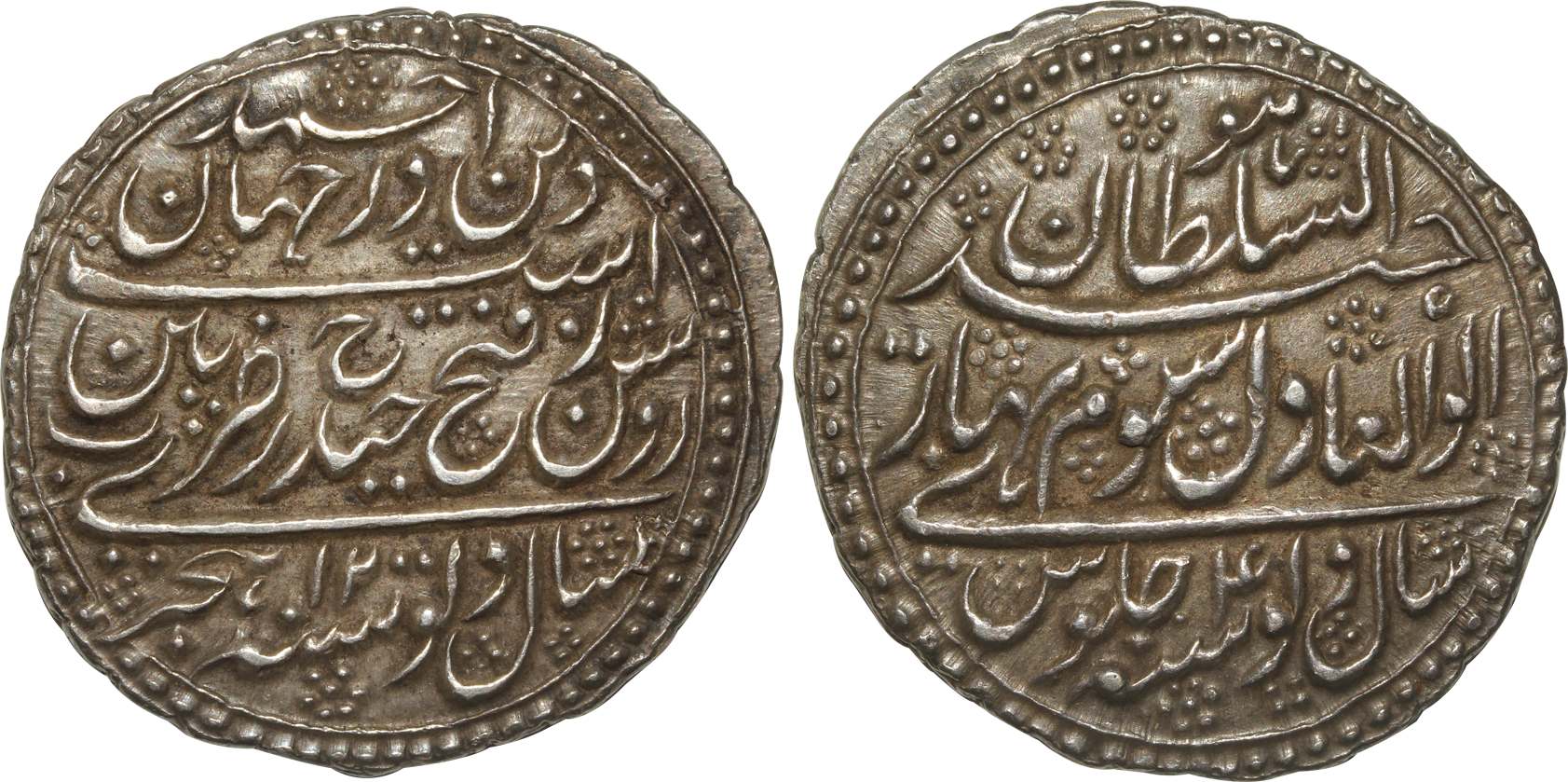 Tipu Sultan, Silver Double Rupee, 22.91g, Patan Mint, AM 1200 Dilu / RY 4 Dilu, Obv: Persi