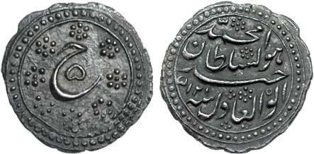 Tipu Sultan, Silver 1/4 Rupee, 2.79g, Nazarana Issue, AH 1215 (Retro)/ RY 5, Obv: Persian 