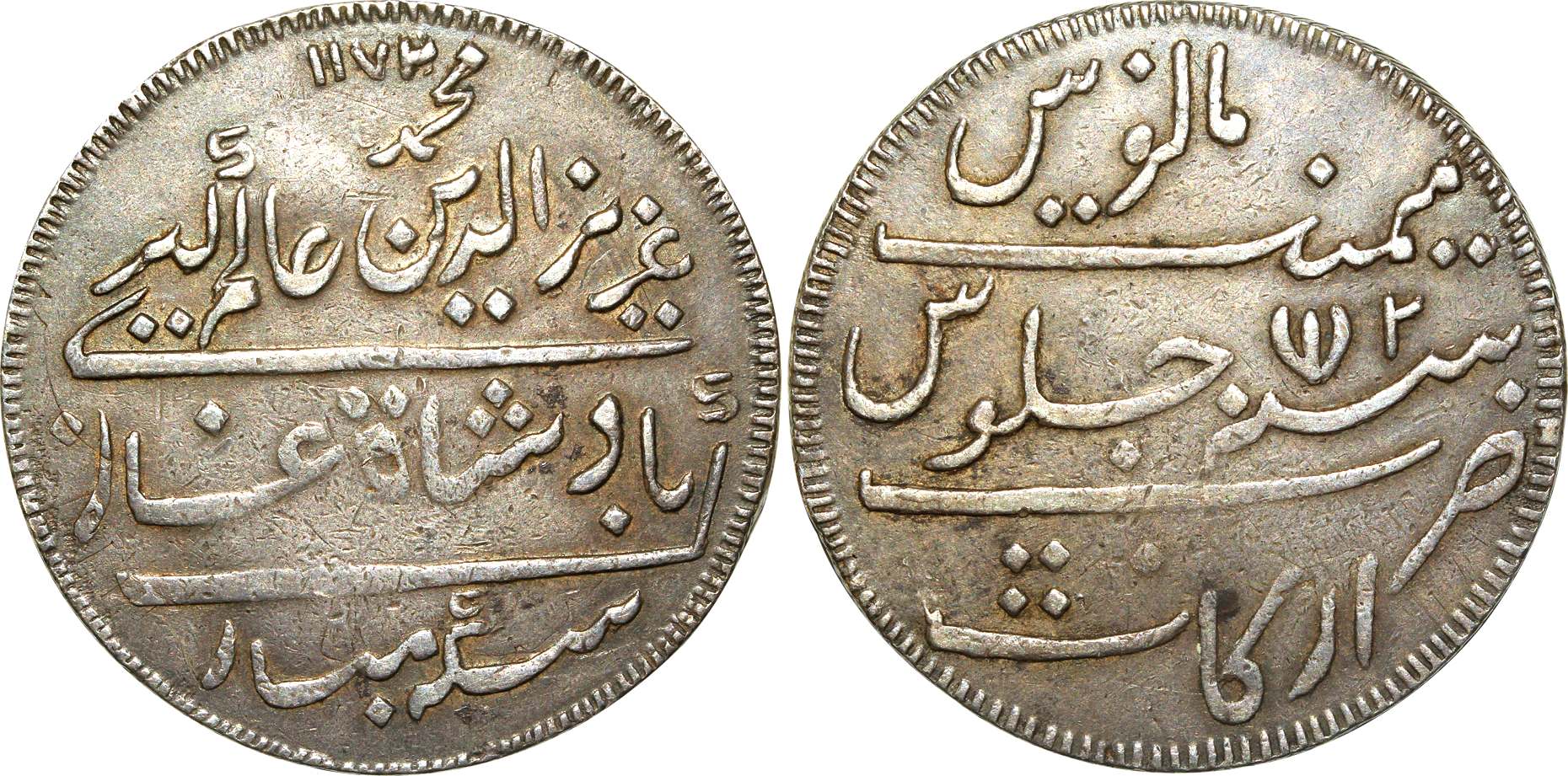 Arkat, Silver, Double Rupees, 24.36g, in the name of Alamgir II, AH 1172/ RY 2, Obv: Persi