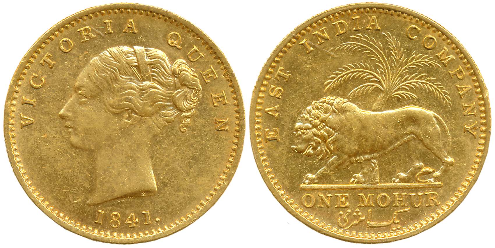 Victoria Queen, Gold, Mohur, 11.65g, 1841, “S incused”, Continuous legend, Madras Mint, Ob