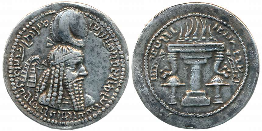 Ardeshir I, Silver Drachma, 3.08g, Obv: Bearded Bust of king wearing headdress with globe 