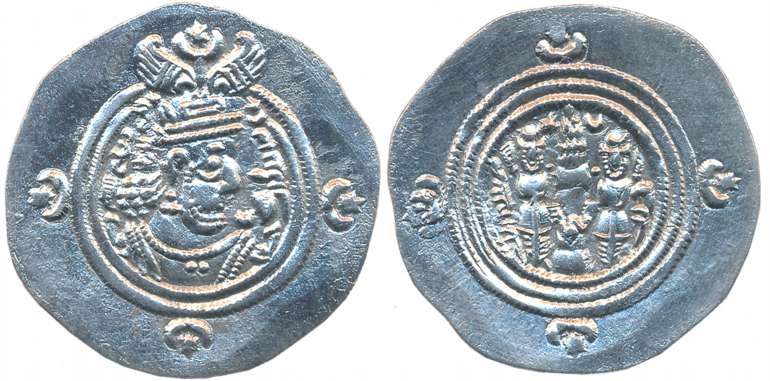 Khusru II, Silver Drachma, 3.94g, AB mint (Abrashahr), Obv: Bearded Bust of king wearing w
