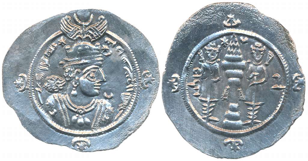 Ardeshir III, Silver Drachma, 3.38g, GU Mint (Gurgan), Obv: Beardless Bust of child king w