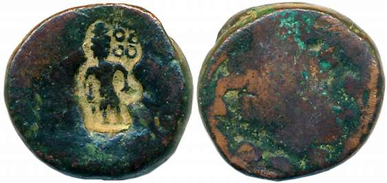 Ujjaini Region, Uninscribed,Copper, 5.23g, Over struck, Obv: figure of standing man holdin