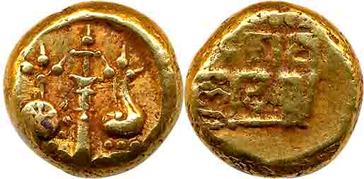 Yadavas of Devagiri,Singhana III with Queen Kamvaladevi, Gold Varaha, 3.84g, Obv: Upright 
