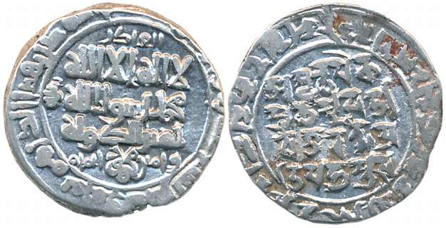 Yamin al Daula Mahmud Ghaznavi, Silver Dirham, 2.88g, Mahmudpur Mint, Obv: Shahada & al-qa
