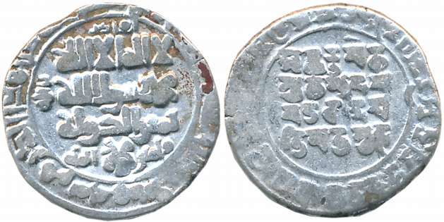 Yamin al Daula Mahmud Ghaznavi, Silver Dirham, 2.99g, Mahmudpur Mint, Obv: Shahada & al-qa