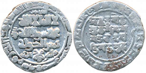 Yamin al Daula Mahmud Ghaznavi, Silver Dirham, 3.02g, Mahmudpur Mint, Obv: Shahada & al-qa