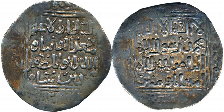 Taj al-Din Yildiz,Silver Dirhan, 3.72g,Ghazna mint (off flan),Obv: Name of Muhammad bin Sa