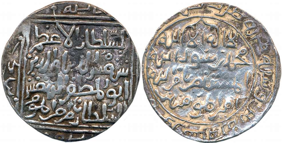 Malik Saif al-Din Aibek,Silver Tanka, 10.78g, “Mintless” type, Struck during the Governor 