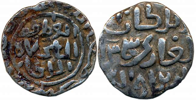 Shams al din Ilyas Shah, Silver1/2 Tanka, 5.36g, Firuzabad Mint, Obv: al sultan al ghazi s