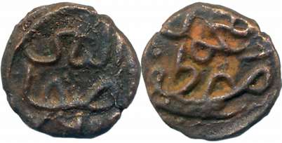 Fakhr al din Mubarak Shah, Copper 1/2 Paika, 1.42g, AH 760, Obv: Muhammad Mustafa, Rev: Na