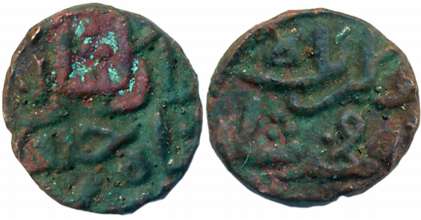 Ala al din Sikandar Shah, Copper 1/2 Paika, 1.64g, Obv: Sikandar shah sultan, Rev: barguzi