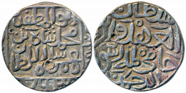 Muhammad Shah I, Silver Tanka, 10.90g, Hadrat Ahsanabad Mint, AH 763, Obv: abu’l Muzaffar 