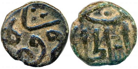 Taj al din Firuz, Copper Paisa, 3.77g, Obv: Firuz Shah, Rev: Al sultan (G&G# BH70A). Very 