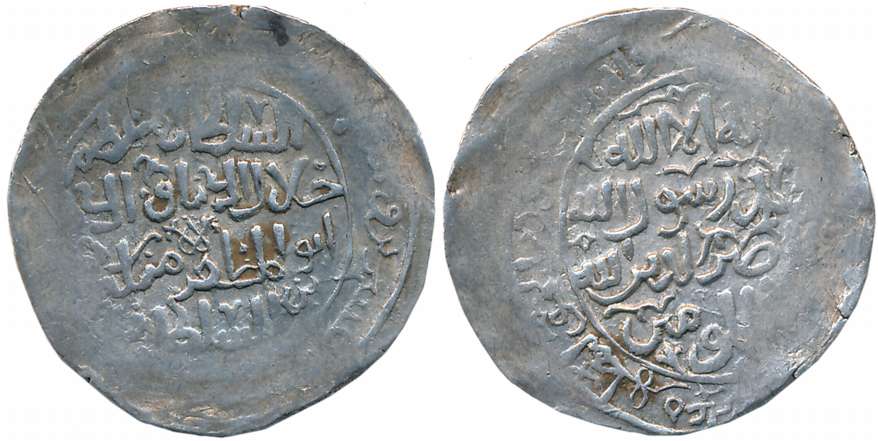 Khwarizmshah (Anushteginids), Jalal ad-Din Mangubarni, Silver Dirham, 5.42g, Ghazna Mint, 