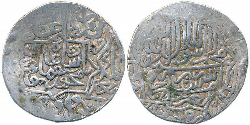 Humayun, Silver Shahrukhi, 4.53g, Kabul Mint (off flan), ND, Obv: Persian legend “Muhammad