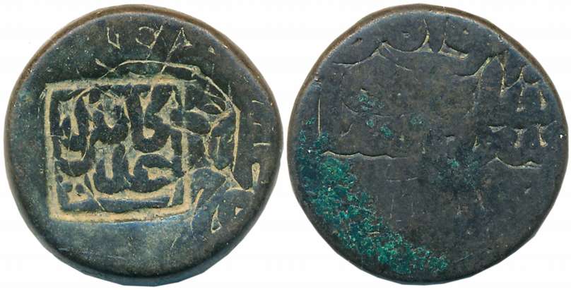Akbar, Copper Dam, 18.84g, Kabul Mint, Obv: “Adl Kabul” counter struck in a square shaped 