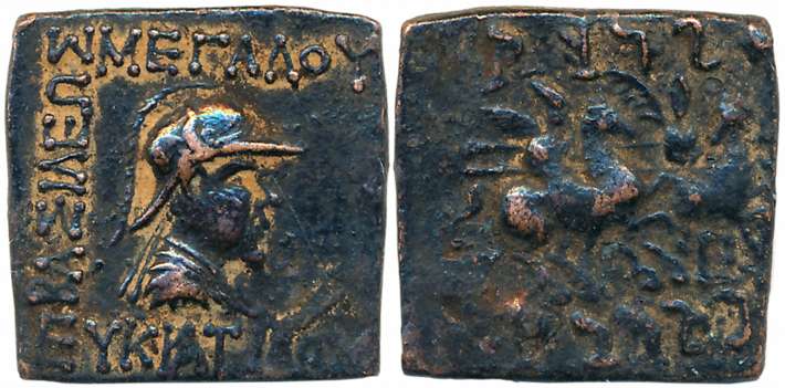 Indo Greeks, Eukratides I, Bronze, 8.00g, Obv: Diademed bust of Eukratides in horned Boiot