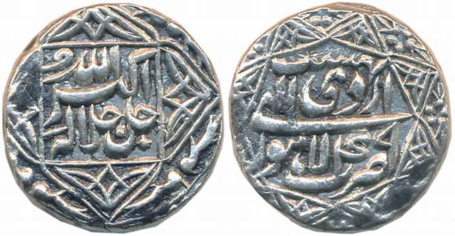 Akbar, Silver Rupee, 10.95g, “Jalalahu- Octagonal” type, Lahore Mint, Ilahi Month Ardibihi