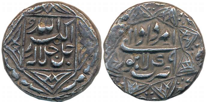 Akbar, Silver Rupee, 11.37g, “Jalalahu- Octagonal” type, Lahore Mint, Ilahi Month Amardad,