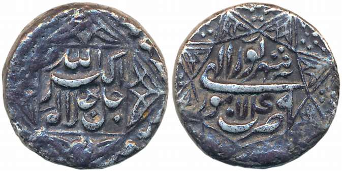 Akbar, Silver Rupee, 11.26g, “Jalalahu- Octagonal” type, Lahore Mint, Ilahi Month Shahrewa