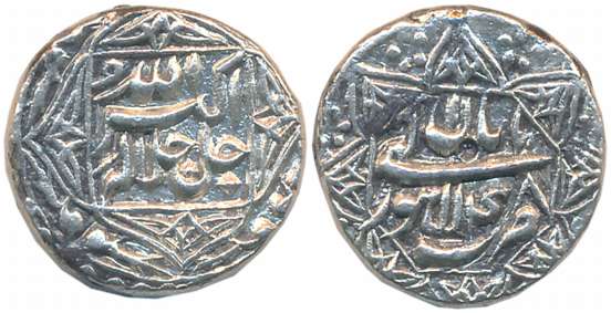 Akbar, Silver 1/2 Rupee, 5.57g, “Jalalahu- Octagonal” type, Lahore Mint, Ilahi Month Aban,