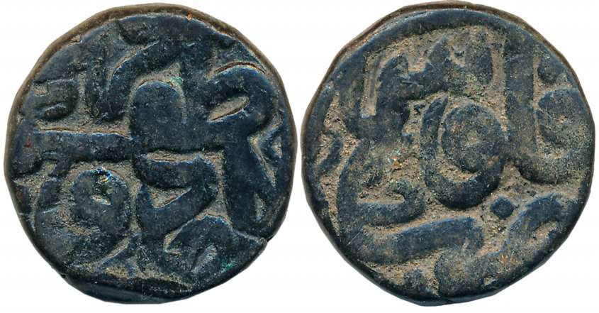 Akbar, Copper Dam, 20.35g, dateless variety, Urdu Zafar QarinMint. Very fine, rare.