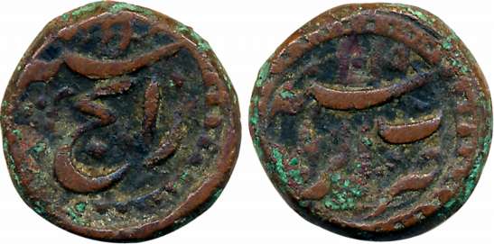 Jahangir, Copper 1/4 Dam- Raiz, 6.34g, Agra Mint, AH 1019/ RY 5 (KM# 122.1). Very fine, ra
