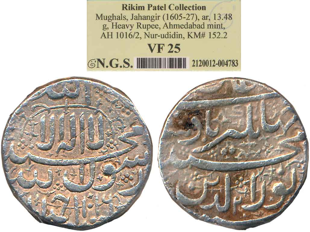 Jahangir, Silver Heavy Rupee, “Nur ud din” type, Ahmedabad Mint, AH 1016/ RY 2(KM# 152.2).