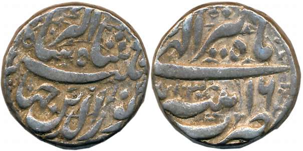 Jahangir, Silver Rupee, 11.39g, Patna Mint, Ilahi Month Tir, AH 1030/ RY 12 (KM# 145.12). 