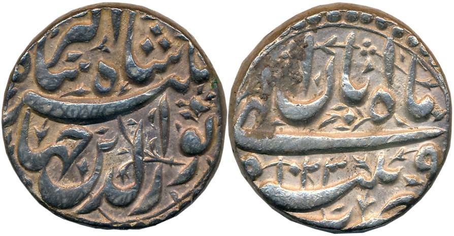 Jahangir, Silver Rupee, 11.44g, Patna Mint, Ilahi Month Aban, AH 1023/ RY 9 (KM# 145.12). 