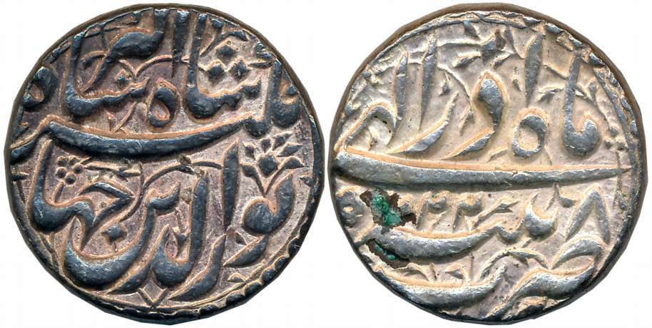 Jahangir, Silver Rupee, 11.45g, Patna Mint, Ilahi Month Azar, AH 1022/ RY 8 (KM# 145.12). 