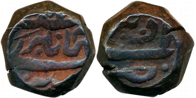 Jahangir, Copper Dam, 20.82g, Udaipur Mint (KM# 126.7). Very fine, scarce.