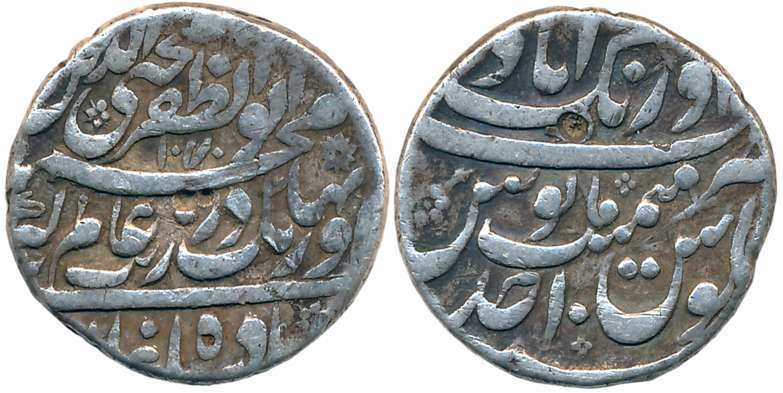 Aurangzeb, Silver Rupee, 11.26g, “Muhayyi ud din” type, Aurangabad Mint, AH 1070/ RY Ahad 