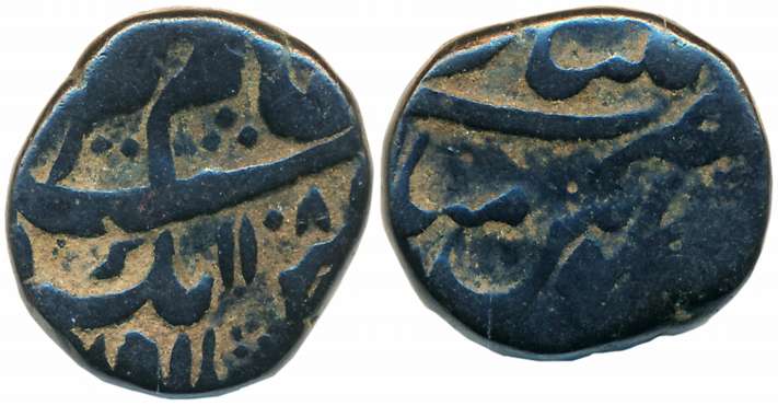 Aurangzeb, Copper Paisa, 13.19g, Multan Mint, AH 1108 (KM# 285.7). Very fine, scarce.