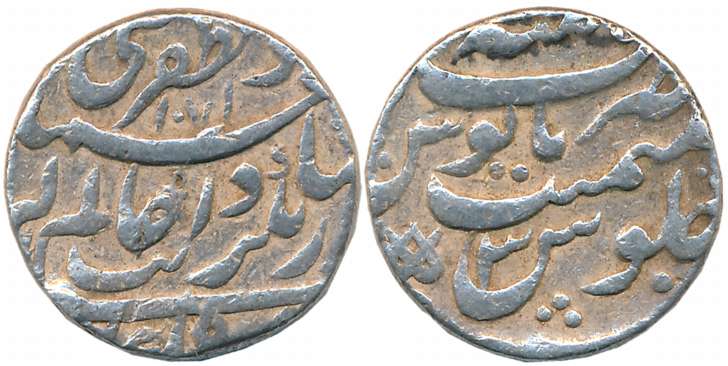Aurangzeb, Silver Rupee, 11.48g, “Muhayyi-ud-din” type, Patna Mint, AH 1071/ RY 3 (KM# 297
