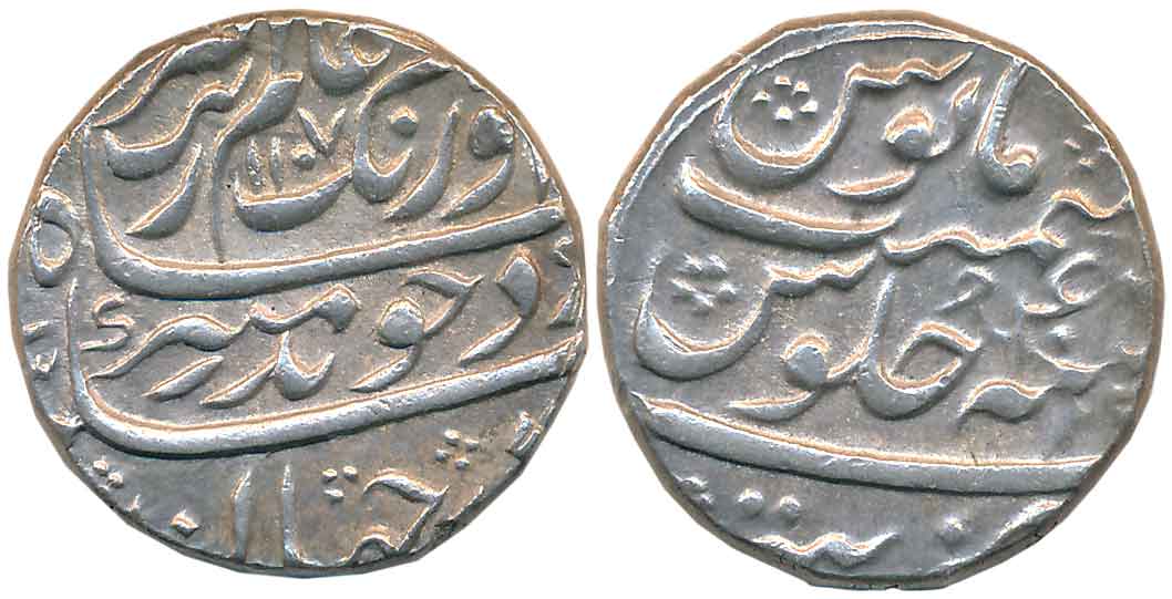 Aurangzeb, Silver Rupee, 11.38g, Tatta Mint, AH 1107/ RY 40 (KM# 300.87). Very fine.