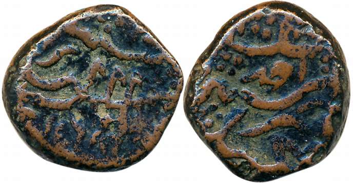 Muhammad Shah, Copper Paisa, 13.77g, Macchlipattan Mint, RY Ahad (Earliest known date for 