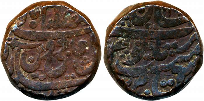 Shah Alam II, Copper Dam, 19.37g, Hussaingarh Mint. Very fine, very rare.