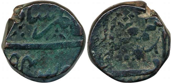 Shah Alam II, Copper Paisa, 11.13g, Ismailgarh Mint, AH 1194. Very fine, rare.