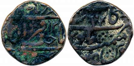 Shah Alam II, Copper 1/2 Dam, 10.06g, Rikabganj Mint, AH 12XX/ RY 35. Very fine.