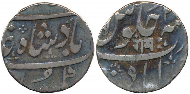 Ahmedabad, Silver Rupee, 11.44g, RY 39, Devnagari Ram, Ankush as a mint mark, in the name 