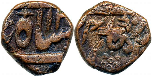 Akbarabad-Agra, Copper Paisa, 9.01g, in the name of Shah Alam II, AH 12XX/ RY 4X, Pistol a
