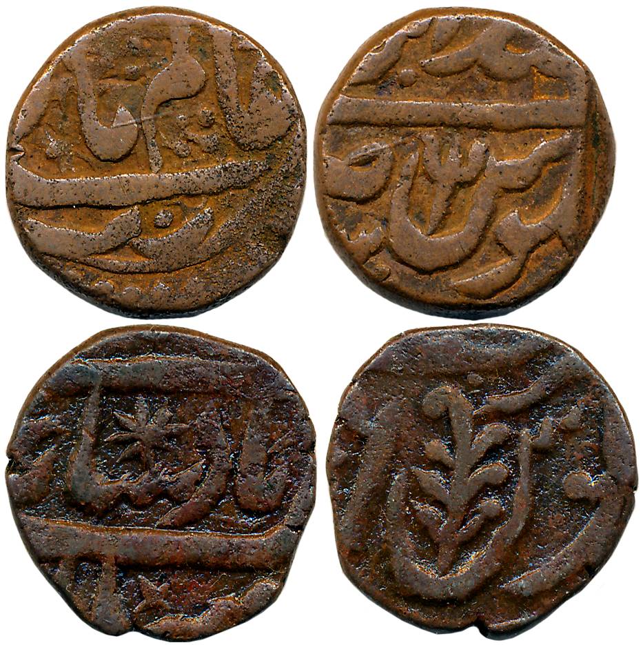 Akbarabad-Agra, Copper (2), Paisa & 1/2 Paisa, 9.95g, 5.28g, in the name of Shah Alam II. 