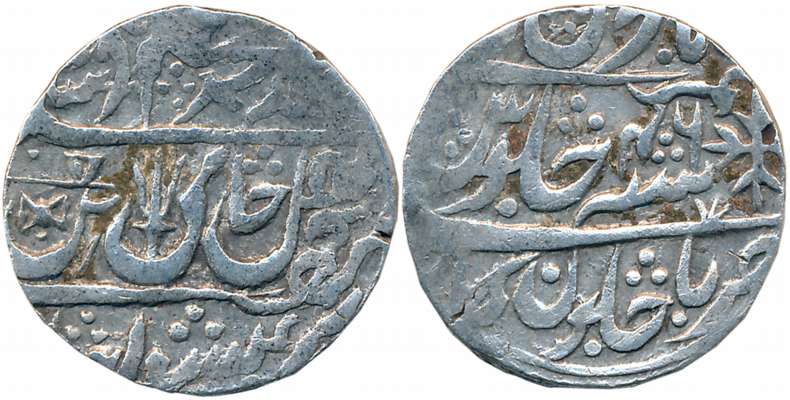 Jalaun, Bundelkhand, Domains of the Kher family, Silver Rupee, 10.94g,in the name of Shah 