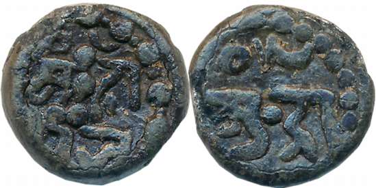 Lead, 4.79g, Obv: Devnagari legend “Maharaj” in dotted circle, Rev: Devnagari legned “Mudr
