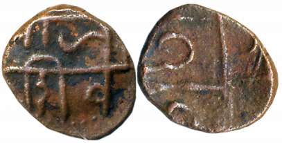 Copper 1/2 Unit, 1.35g, Obv: Devnagari legend “Sri Raja Shiv”, Rev: Devnagari legend “Chha