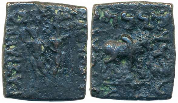 Indo Greeks, Diomedes, Bronze, 7.63g, Obv: Dioskouroi standing facing, holding spears, Gre